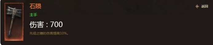 《暗黑破坏神不朽》野蛮人零氪能玩吗怎么玩 野蛮人零氪攻略