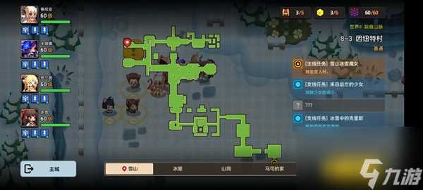 坎特伯雷公主与骑士唤醒冠军之剑的奇幻冒险8-3 具体过关介绍