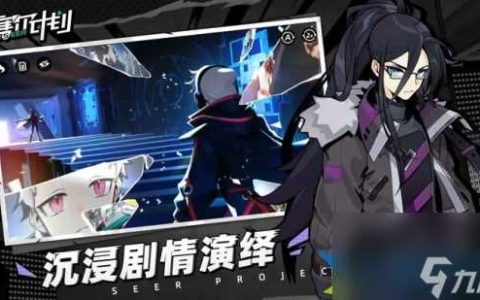 赛尔计划最强阵容是什么 最强阵容搭配推荐