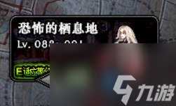 地下城璀璨玫瑰怎么得到的 DNF玫瑰花掉落地点  必看