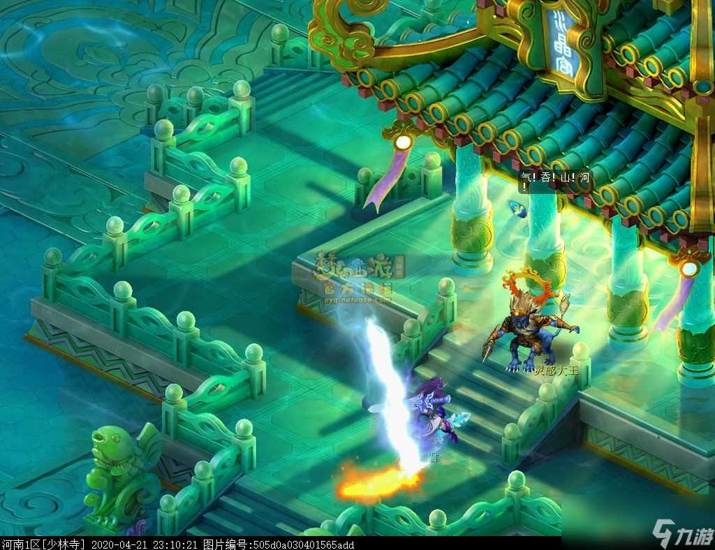 梦幻西游通天河攻略