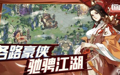 《武林闲侠》马嵬驿攻略汇总推荐