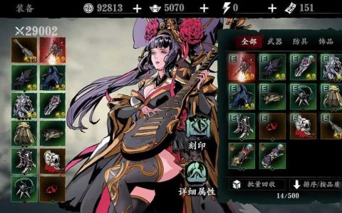 影之刃3无双破军剑在哪出