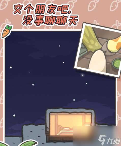 月兔历险记礼包兑换码有什么