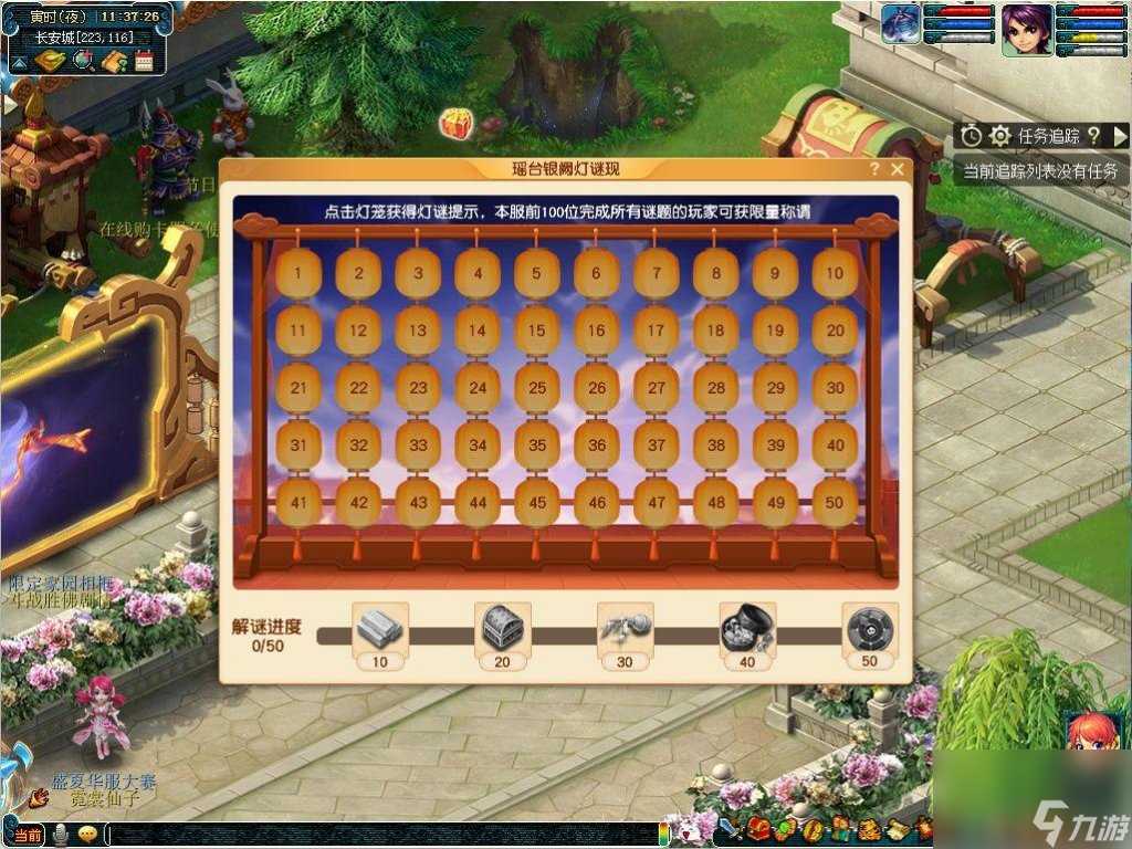 梦幻西游月饼在哪里摆摊 梦幻游戏月饼获取方法  详细介绍