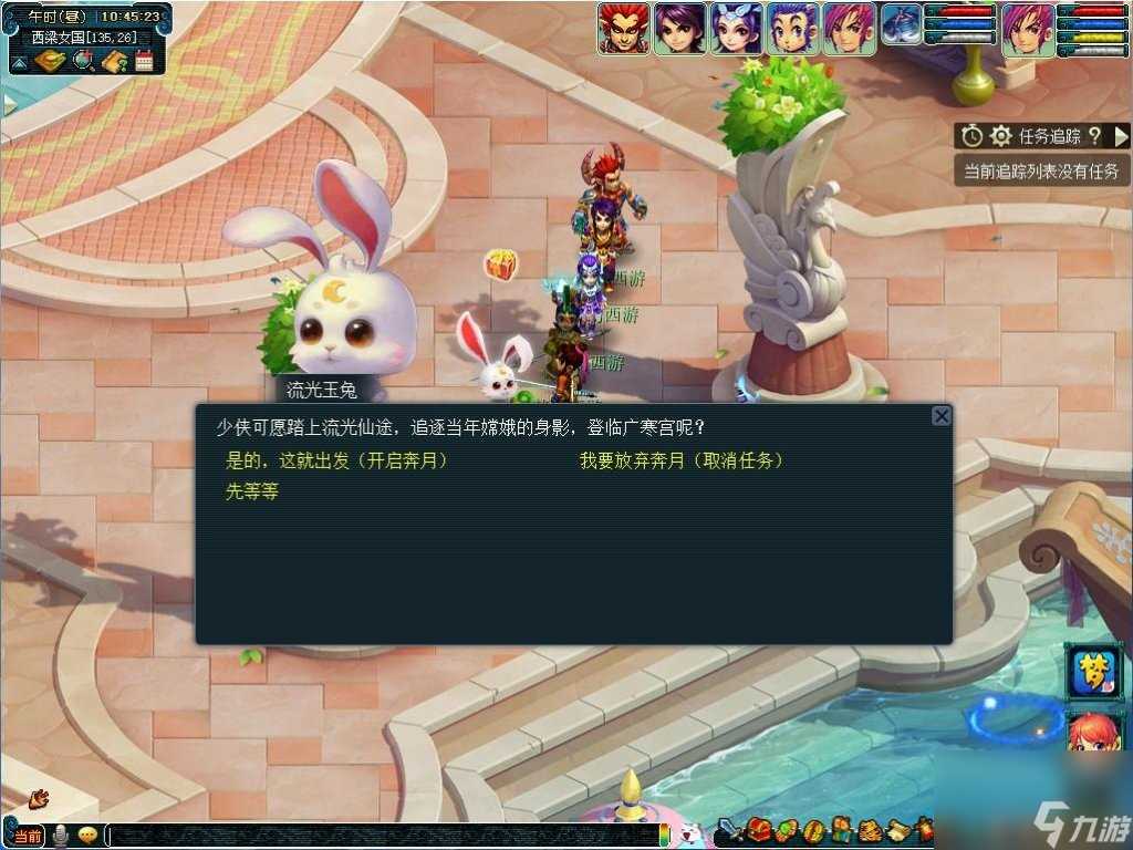 梦幻西游月饼在哪里摆摊 梦幻游戏月饼获取方法  详细介绍