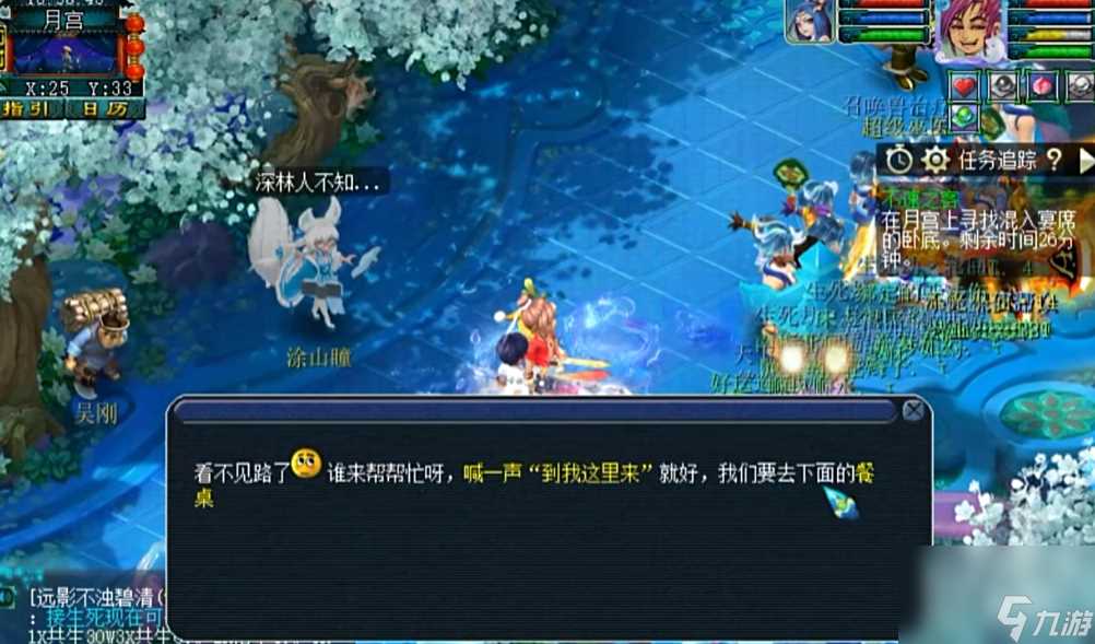 梦幻西游月饼在哪里摆摊 梦幻游戏月饼获取方法  详细介绍