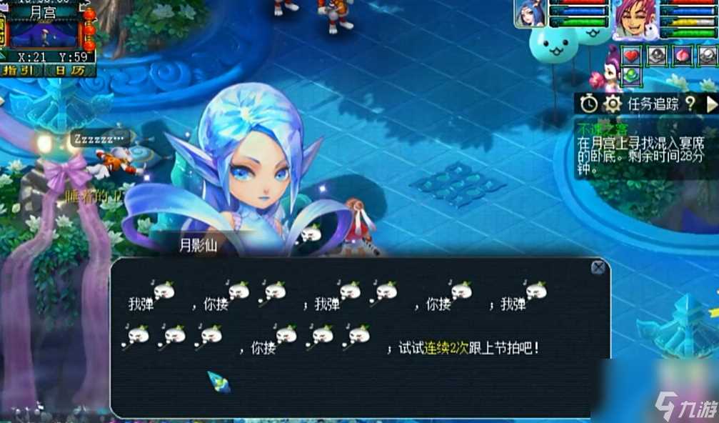 梦幻西游月饼在哪里摆摊 梦幻游戏月饼获取方法  详细介绍