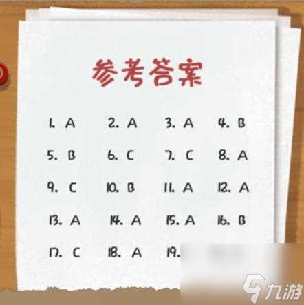 小小收纳师直女测试怎么过