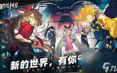 赛尔计划强力角色是什么 角色强度榜介绍