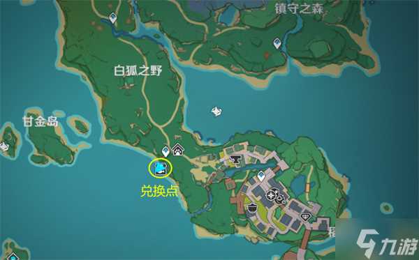 原神鱼叉获取攻略