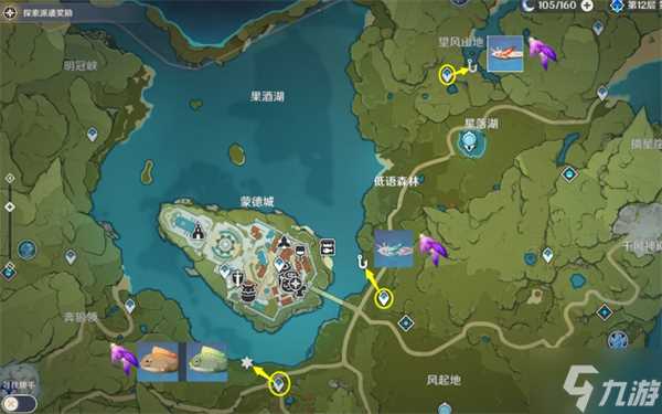 原神鱼叉获取攻略