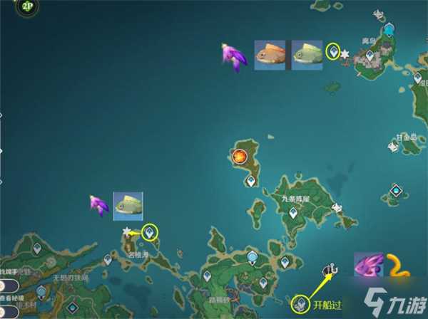 原神鱼叉获取攻略