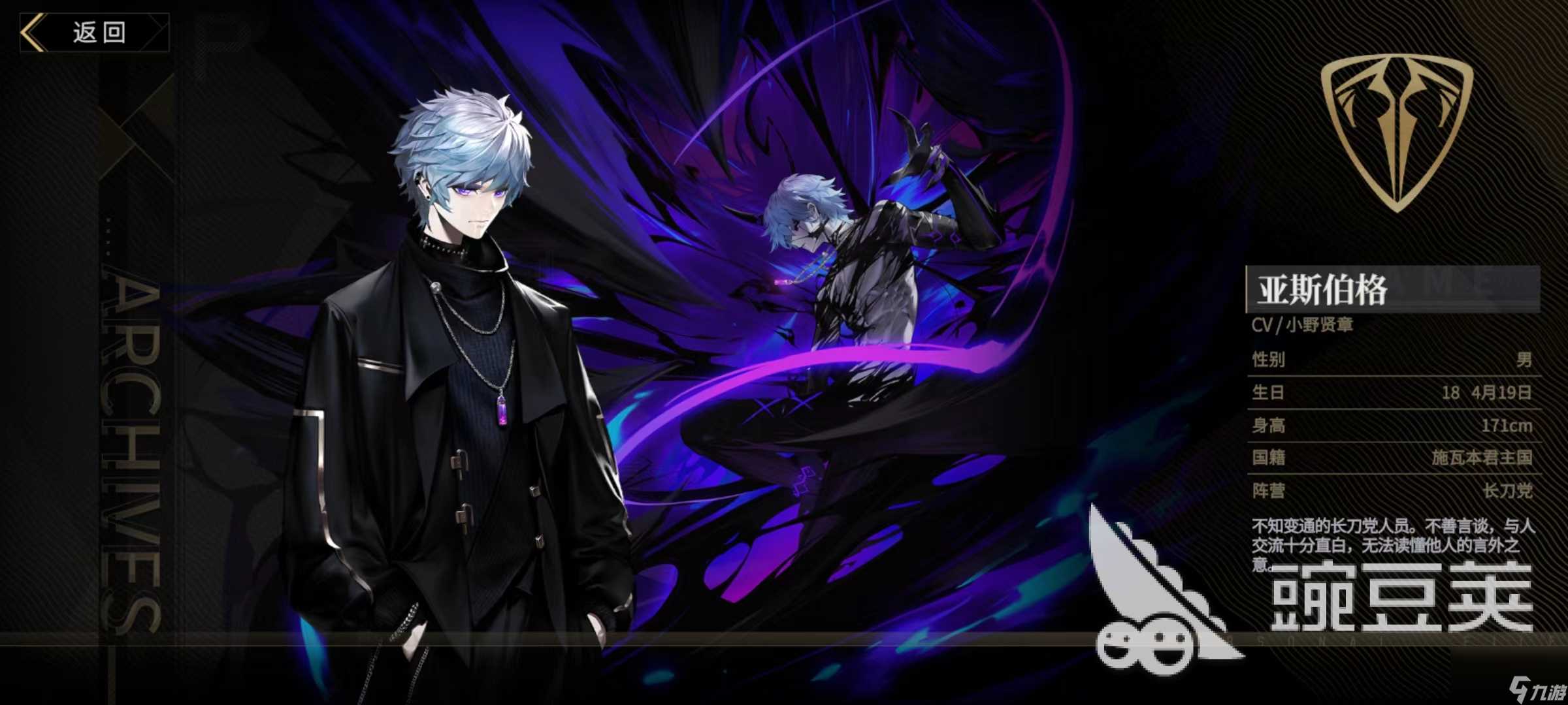 非匿名指令亚斯伯格怎么搭配 亚斯伯格组队玩法介绍