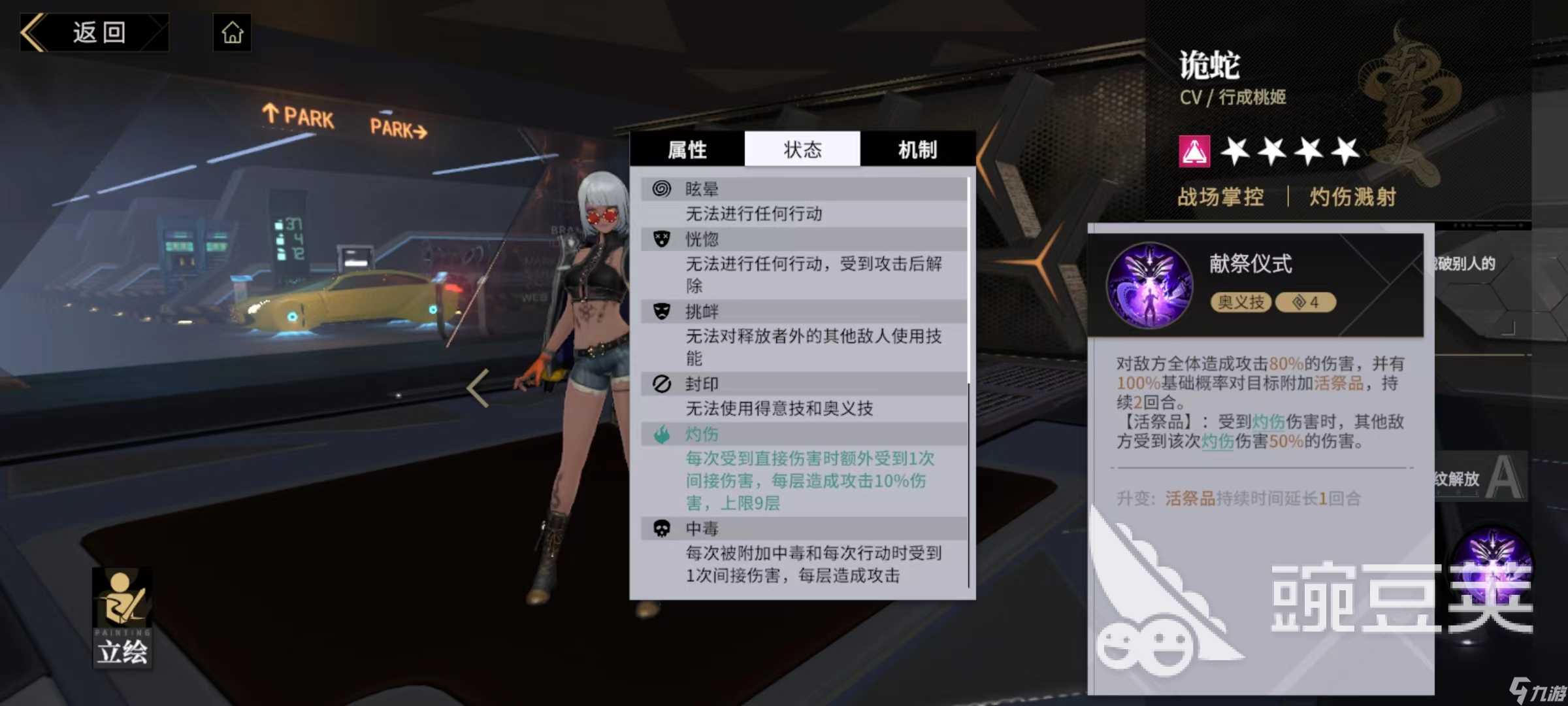 非匿名指令亚斯伯格怎么搭配 亚斯伯格组队玩法介绍