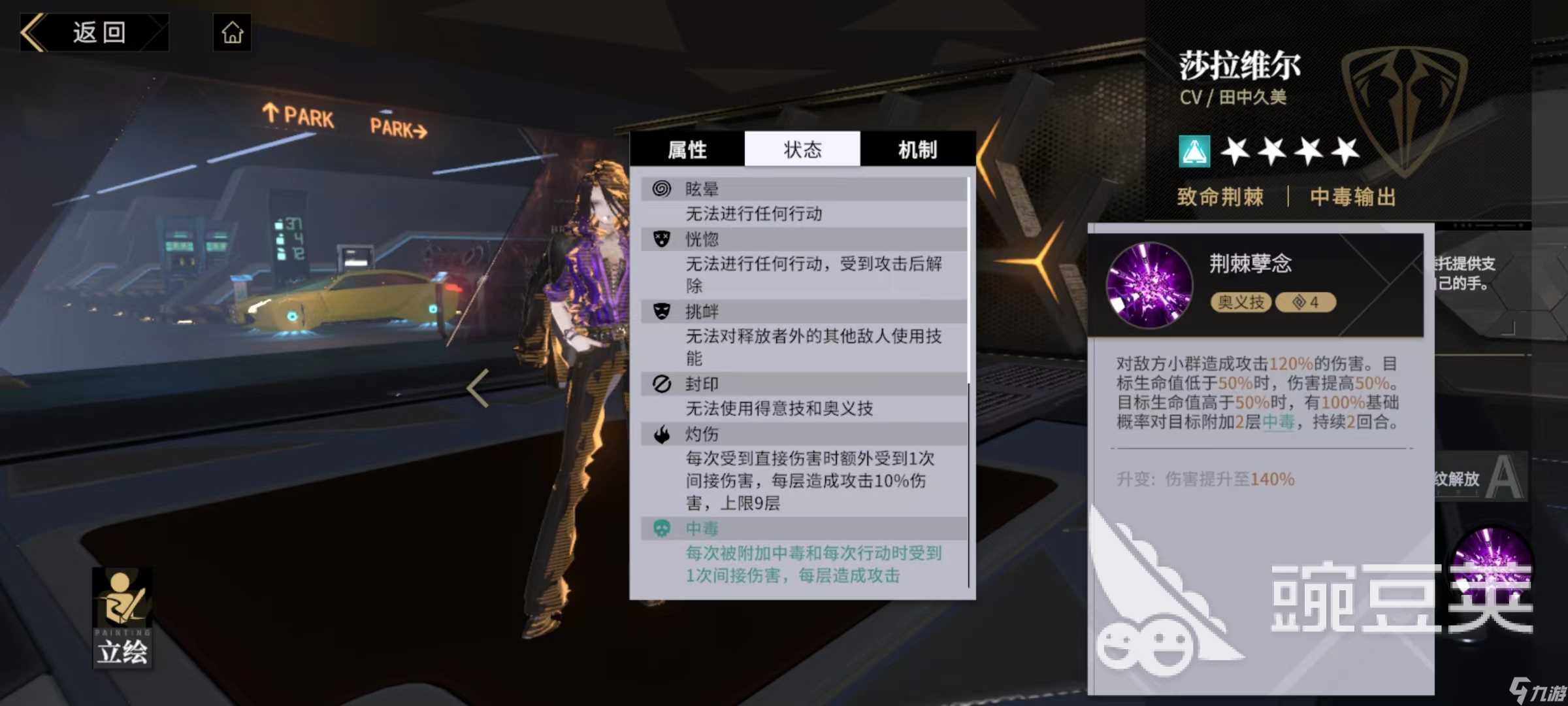 非匿名指令亚斯伯格怎么搭配 亚斯伯格组队玩法介绍