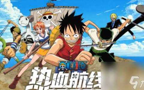 航海王热血航线霍迪琼斯有什么技能