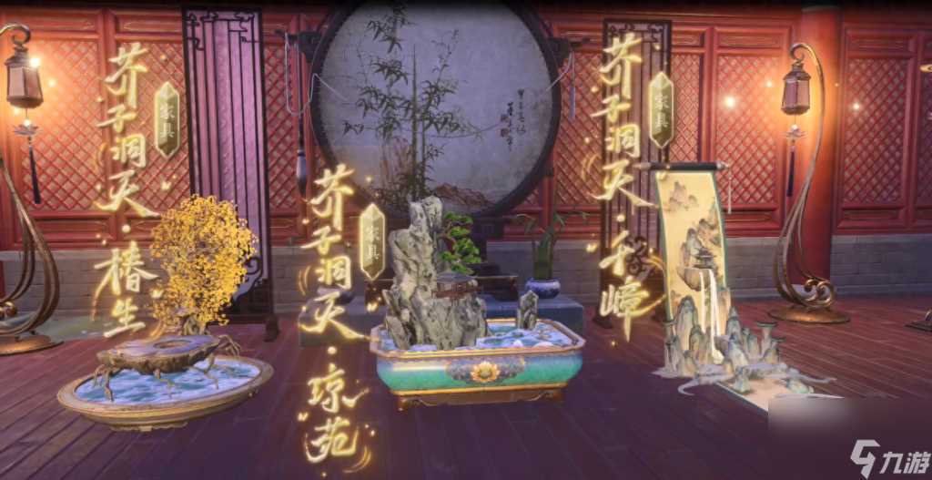 倩女幽魂家园攻略大全 倩女幽魂家园任务玩法  详细介绍