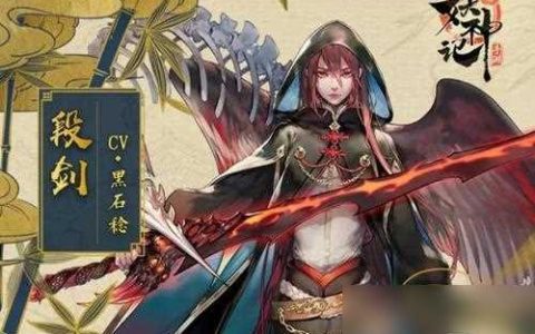 《妖神记手游》之叶宗逸事札 探究叶宗带什么逸事札及其功效