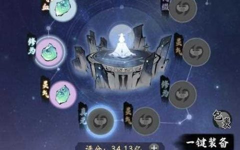 《以一念逍遥古宝》获取方法大揭秘 怎么获取这个古宝 游戏玩家必看