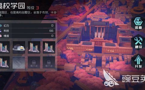 永远的7日之都怎么触发深蓝之星的结局的步骤