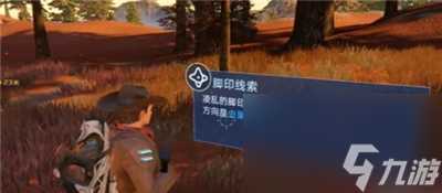 《星球重启》复仇流浪者武器图纸获取方法介绍