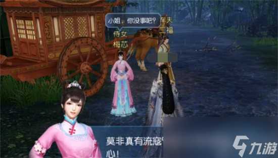 《浮生忆玲珑》秦止洛介绍 秦止洛是谁