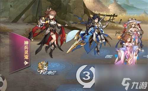 三国志幻想大陆河岳凝晖阵容怎么搭配 三国志幻想大陆河岳凝晖阵容搭配推荐