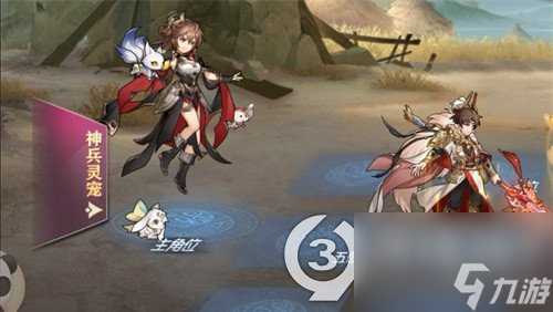 三国志幻想大陆河岳凝晖阵容怎么搭配 三国志幻想大陆河岳凝晖阵容搭配推荐