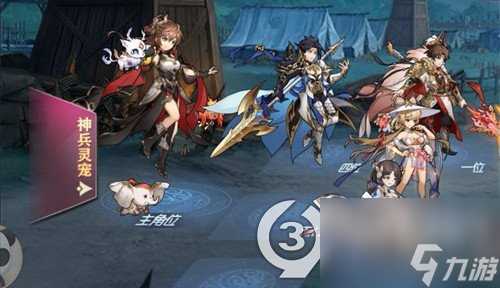 三国志幻想大陆河岳凝晖阵容怎么搭配 三国志幻想大陆河岳凝晖阵容搭配推荐