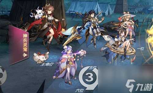 三国志幻想大陆河岳凝晖阵容怎么搭配 三国志幻想大陆河岳凝晖阵容搭配推荐