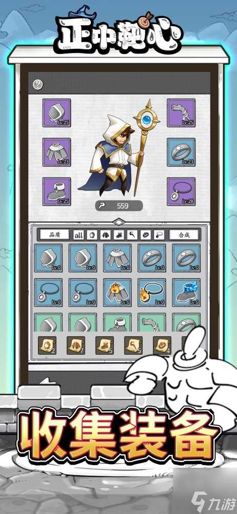 正中靶心2024兑换码大全 最新2024年100000钻石兑换码