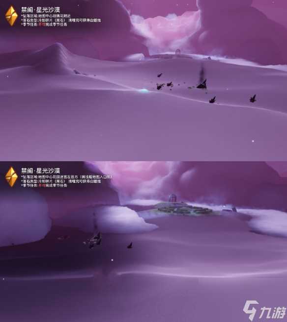 《光遇》1月2日黑石在哪 1.2黑石在哪里2024