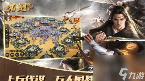 九州群将录怎么获取仙玉-九州群将录获取仙玉教程