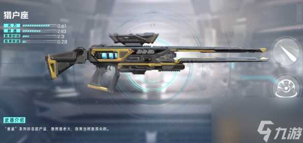 星球重启pve武器选哪些 星球重启pve武器推荐