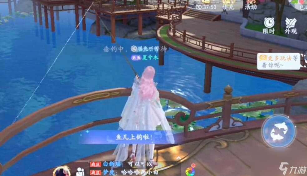 浮生忆玲珑怎么钓鱼 浮生忆玲珑钓鱼方法