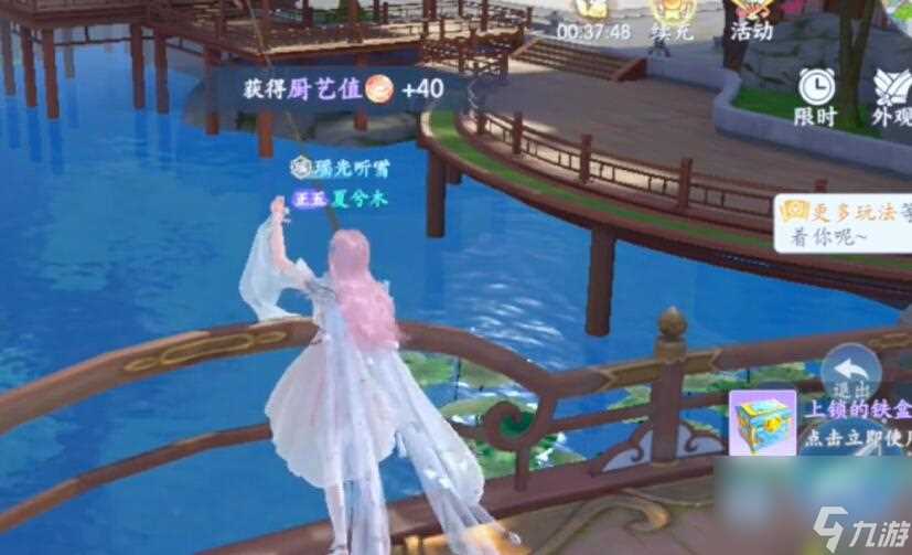 浮生忆玲珑怎么钓鱼 浮生忆玲珑钓鱼方法