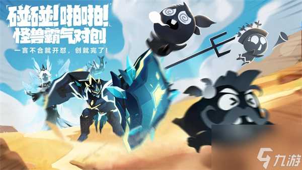 超进化物语2角色快速升级方法