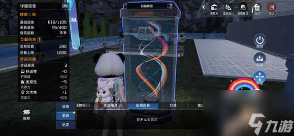 星球重启量子仓储取出方法