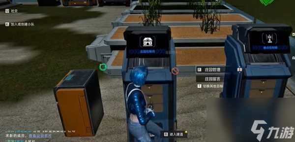 星球重启量子仓储取出方法