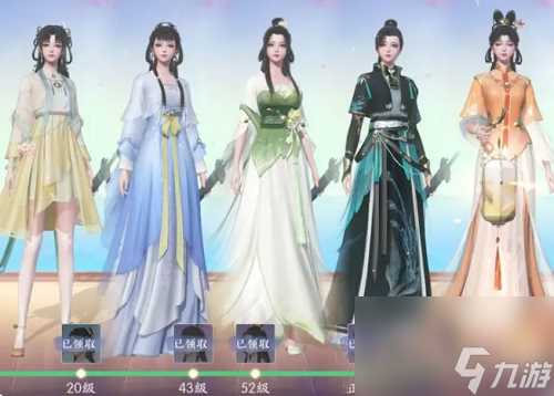 浮生忆玲珑免费时装一共有几款