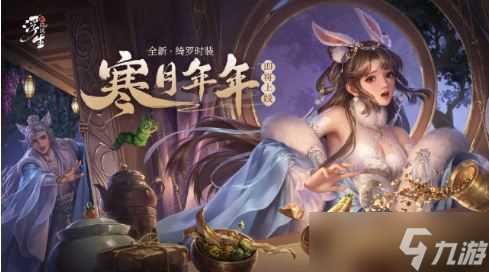 浮生忆玲珑阵容搭配攻略