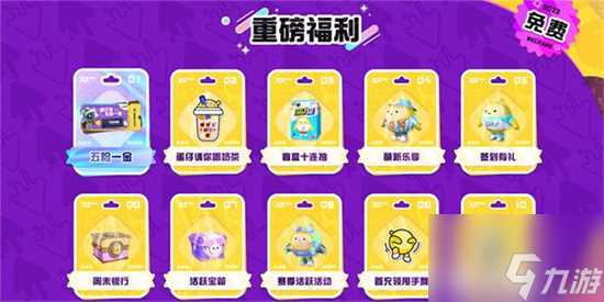 蛋仔派对盲盒碎片效果有什么 盲盒碎片效果介绍