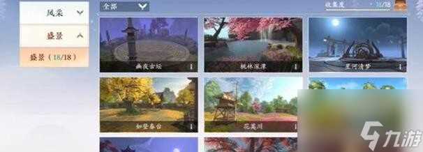 浮生忆玲珑风采拍照攻略