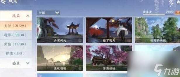 浮生忆玲珑风采拍照攻略