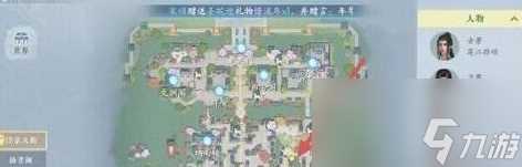 浮生忆玲珑异事奇遇介绍