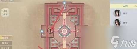 浮生忆玲珑异事奇遇介绍