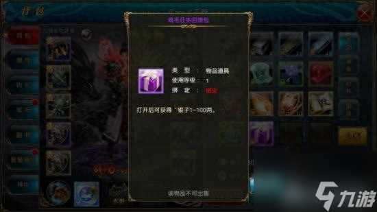 御龙在天手游金子怎么获取 御龙在天游戏赚银子方法  专家说