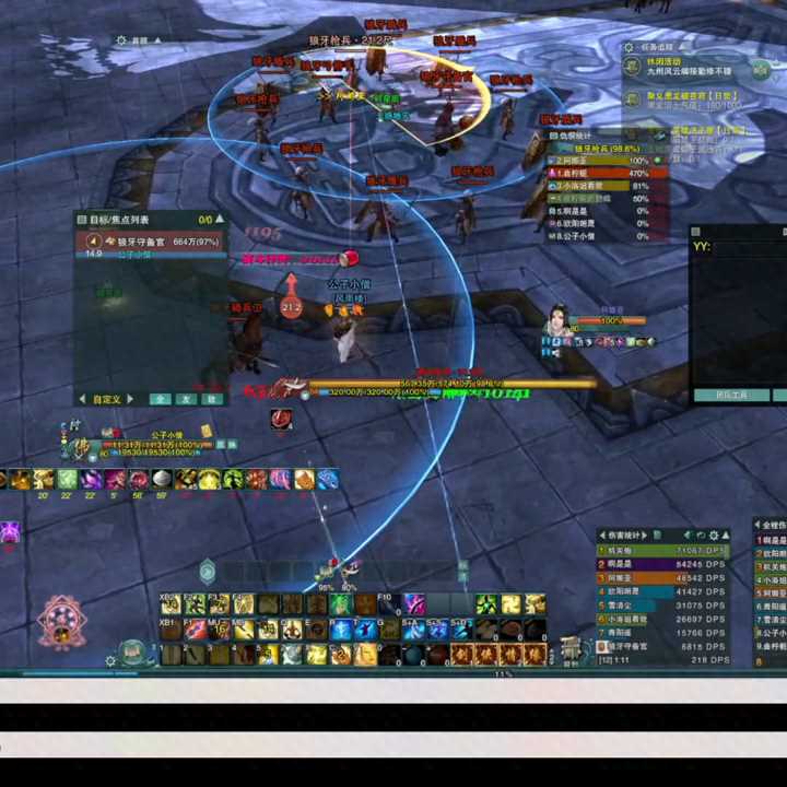 缘起剑网10人会战唐门攻略 缘起剑网3-10人挑战玩法  科普