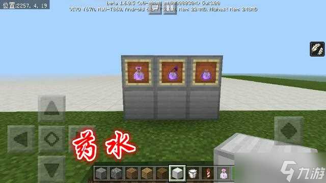 《我的世界》生命值怎么恢复